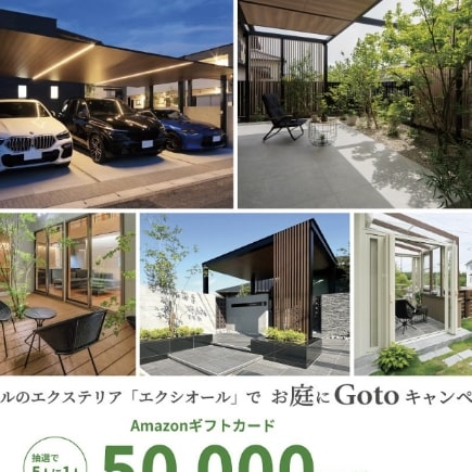 DECO GARDEN（株式会社上六左官） インスタグラム画像 08