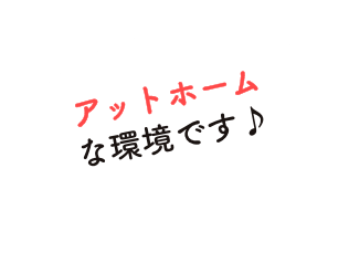DECO GARDEN（株式会社上六左官）の採用情報 模様