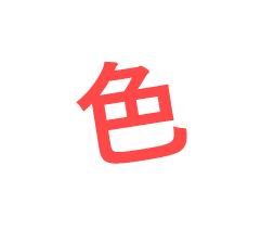 DECO GARDEN（株式会社上六左官） 採用情報